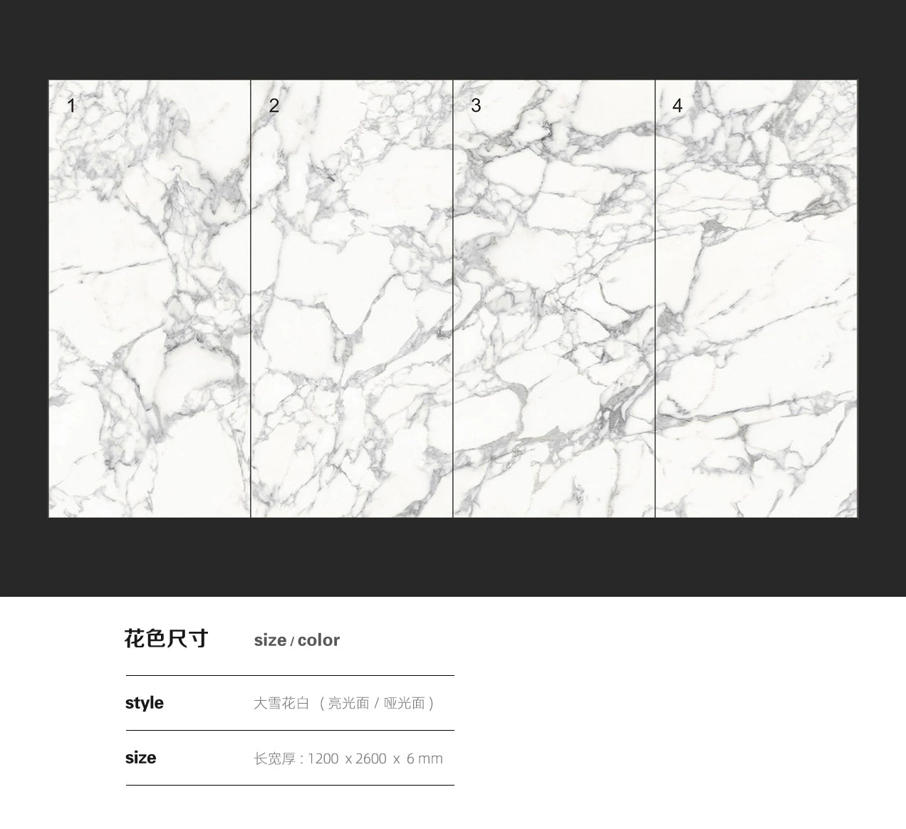 Large White 1200X2400X9MM Continuous Grain Rock Slab Marble