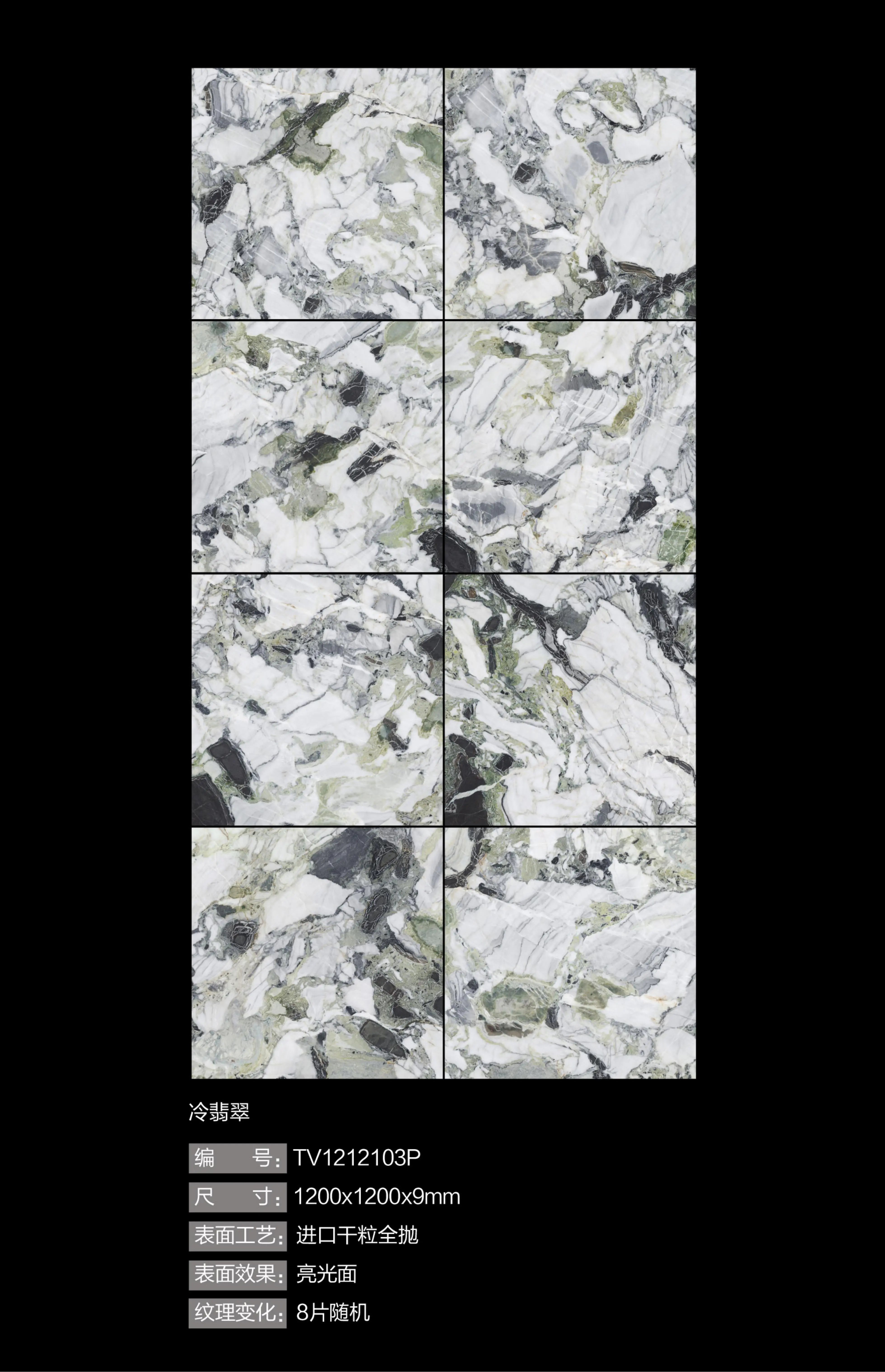 Matte Cold Jadeite Marble Slate Background Wall Custom Tile 1200x2700mm/900x1800mm